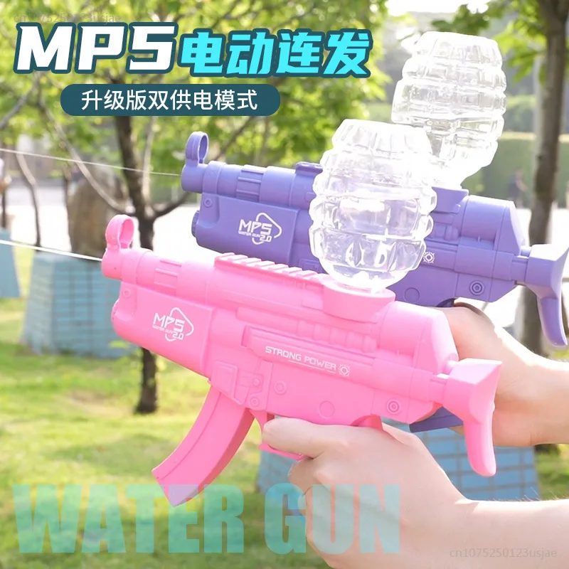 Электрический мощный водяной пистолет Cool Dual Power Supply Mp5 Electric Burst Взаимодействие родителей и детей, Игрушечный водяной пистолет для пляжа на открытом воздухе