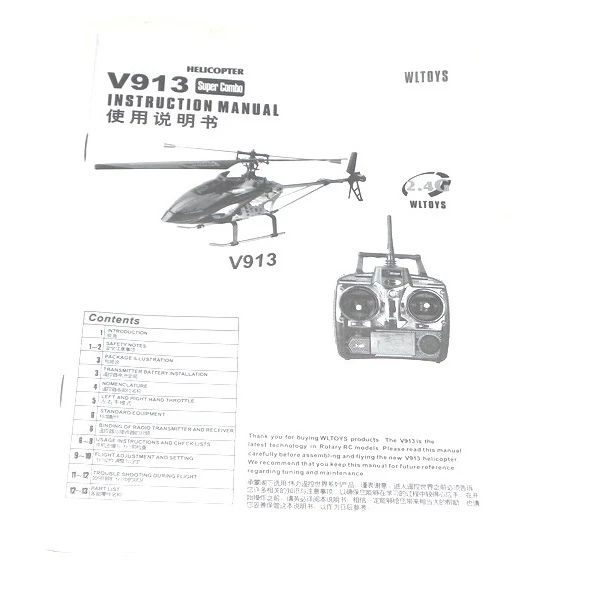 Запасные части для радиоуправляемого вертолета WL V913, инструкция на английском языке, Бесплатная доставка