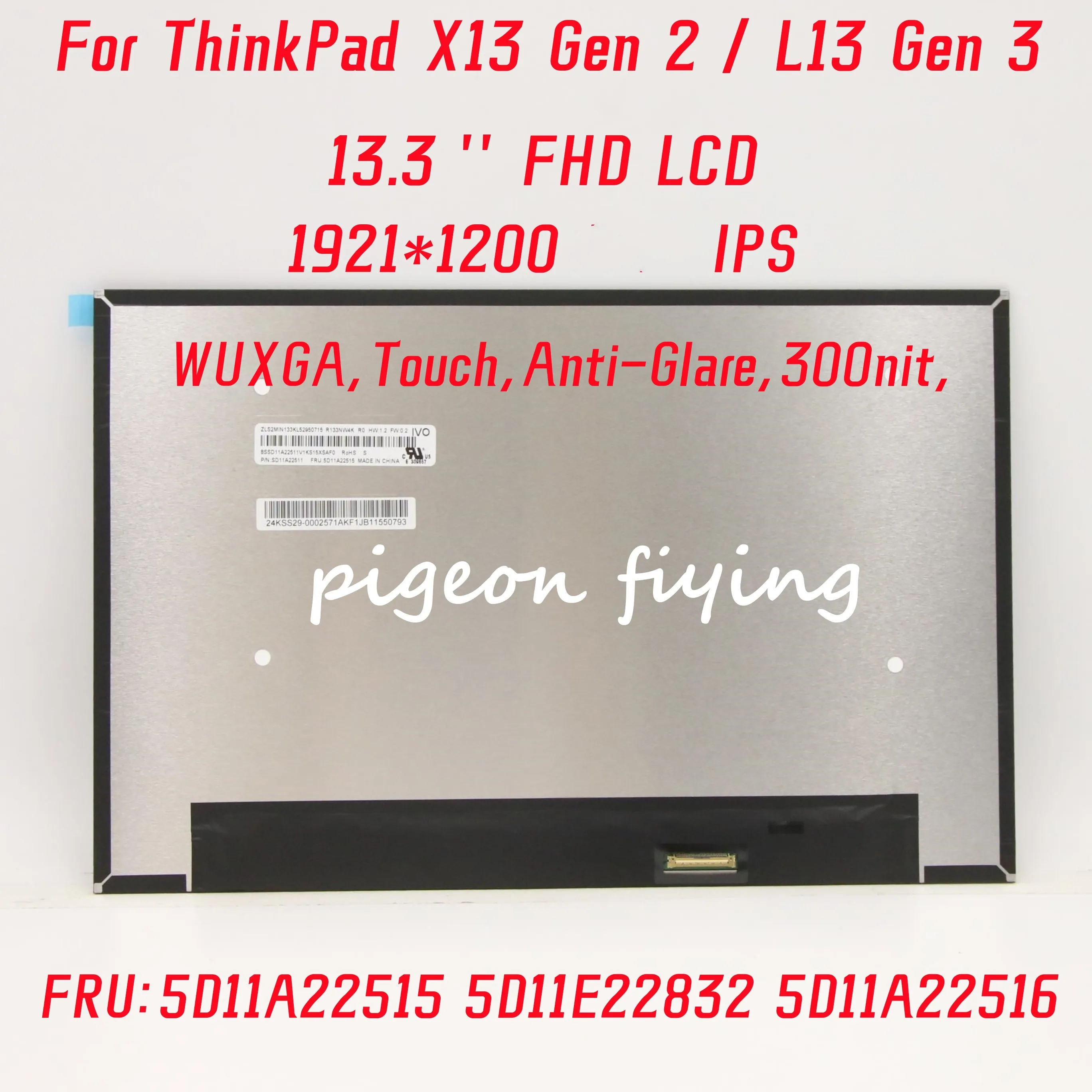 Для ноутбука Lenovo Thinkpad X13 Gen 2/L13 Gen 3 Экран 1920*1200 IPS 13,3 