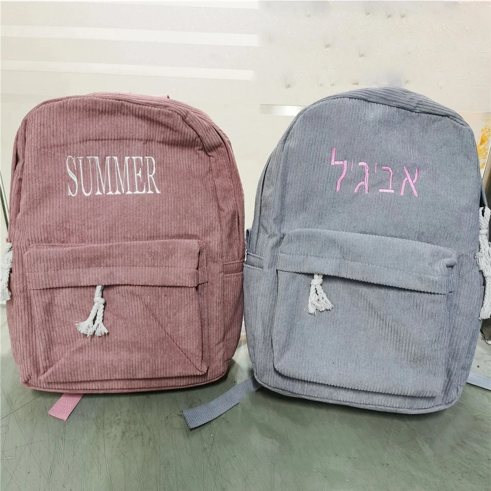 Вельветовый женский рюкзак Подростковые школьные рюкзаки с именем на заказ Школьная сумка для девочек Полосатый рюкзак с вышивкой Дорожные сумки