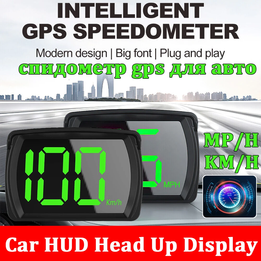 2023 Новый GPS HUD Цифровой автомобильный Спидометр Дисплей скорости Подключи и играй для всех автомобилей Большой Шрифт кмч МИЛЬ ч Автомобильные Аксессуары для всех автомобилей
