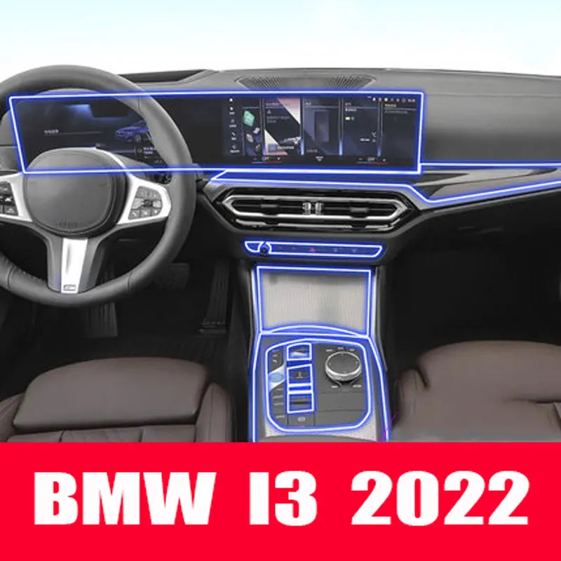 Для BMW i3 2022, Центральная консоль салона автомобиля, прозрачная защитная пленка из ТПУ, аксессуары для ремонта пленки против царапин