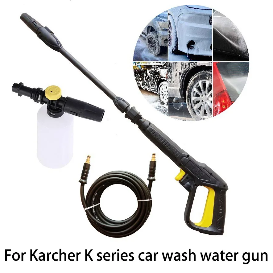 Пистолет-распылитель высокого давления для автомойки Karcher серии K Водяной пистолет для чистки ствола, Пеногенератор с Регулируемой головкой Турбонаддува