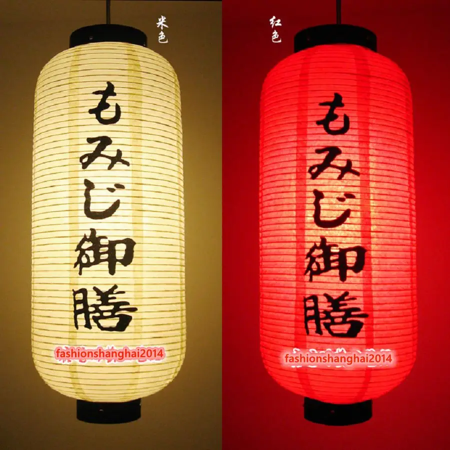 Японский Бумажный фонарь с абажуром, высококачественные абажуры для люстр, декор для ресторана, суши, украшение магазина