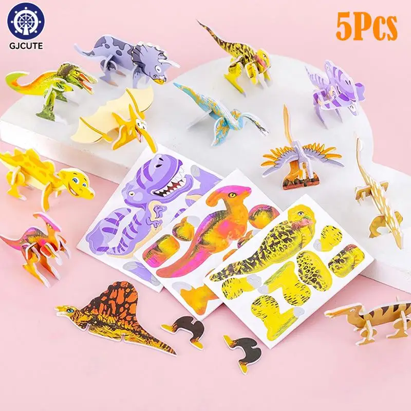 5шт 3D Маленькая головоломка в форме динозавра, милые Мультяшные детские игрушки, подарок для детского сада на День рождения, развивающие игрушки