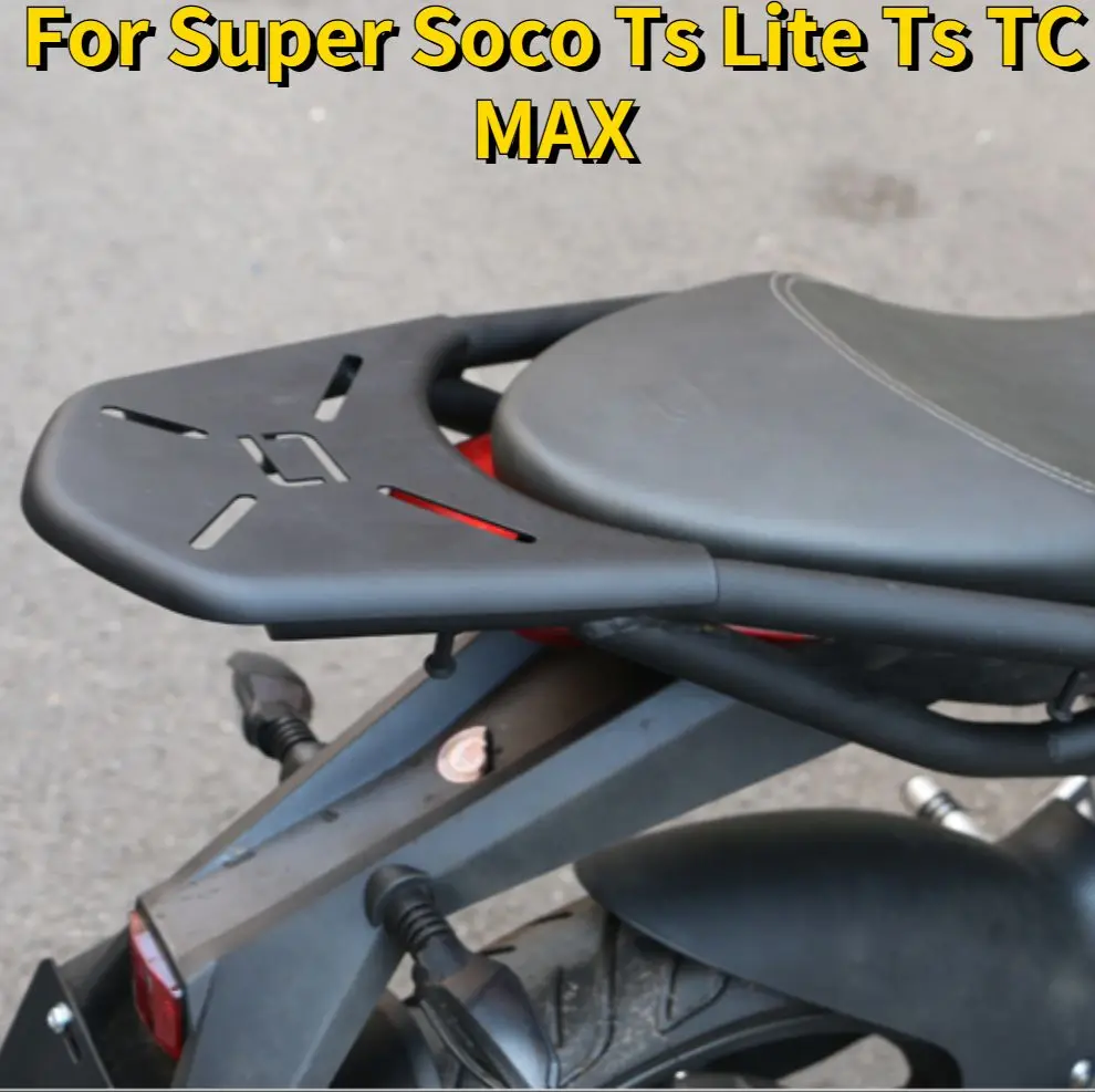 Кронштейн задней стойки электрического мотоцикла для моделей Super Soco Ts Lite Ts TC MAX