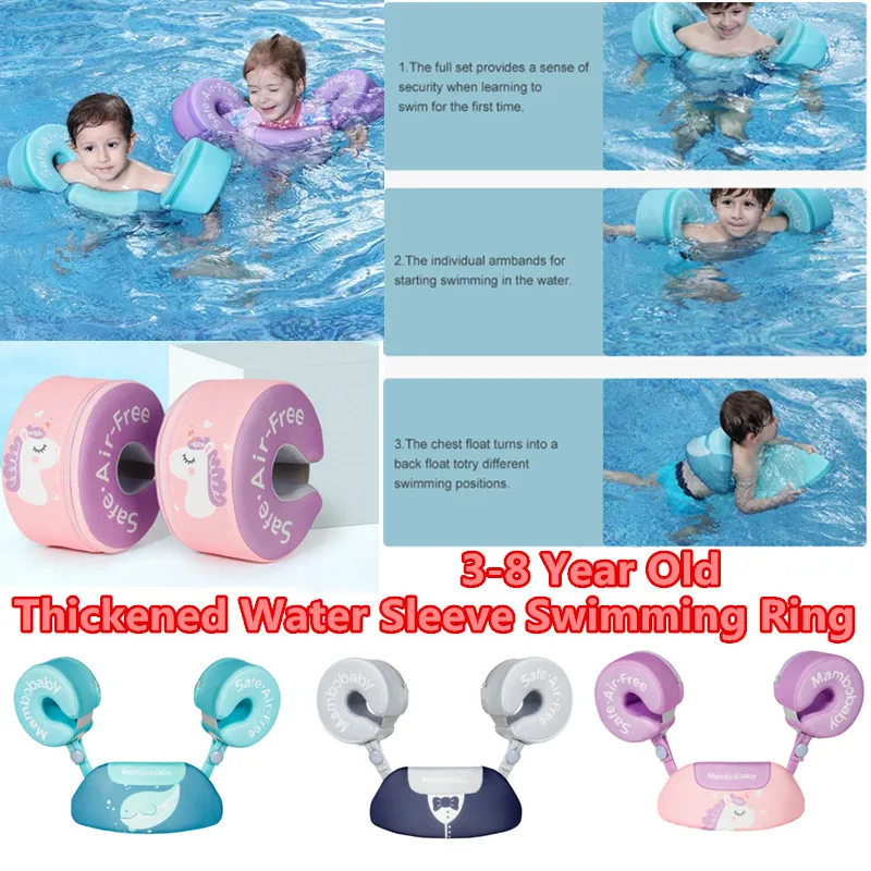 Детское Кольцо Для Плавания из 3D Ткани с Водяным Рукавом, Кольцо для Рук, Утолщенное Съемное Кольцо Для Плавания, Водные Игрушки Для детей 3-8 Лет