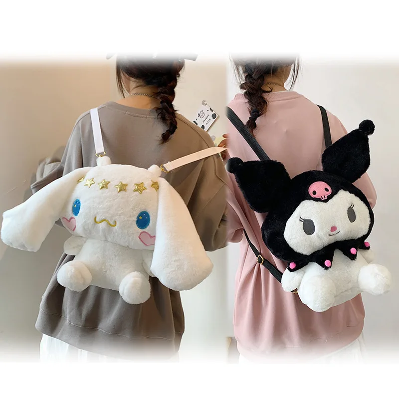 Японский рюкзак Kawaii, плюшевый школьный рюкзак для девочек, плюшевый рюкзак Jade Guigou Kuromi, подарок для подруги и ребенка