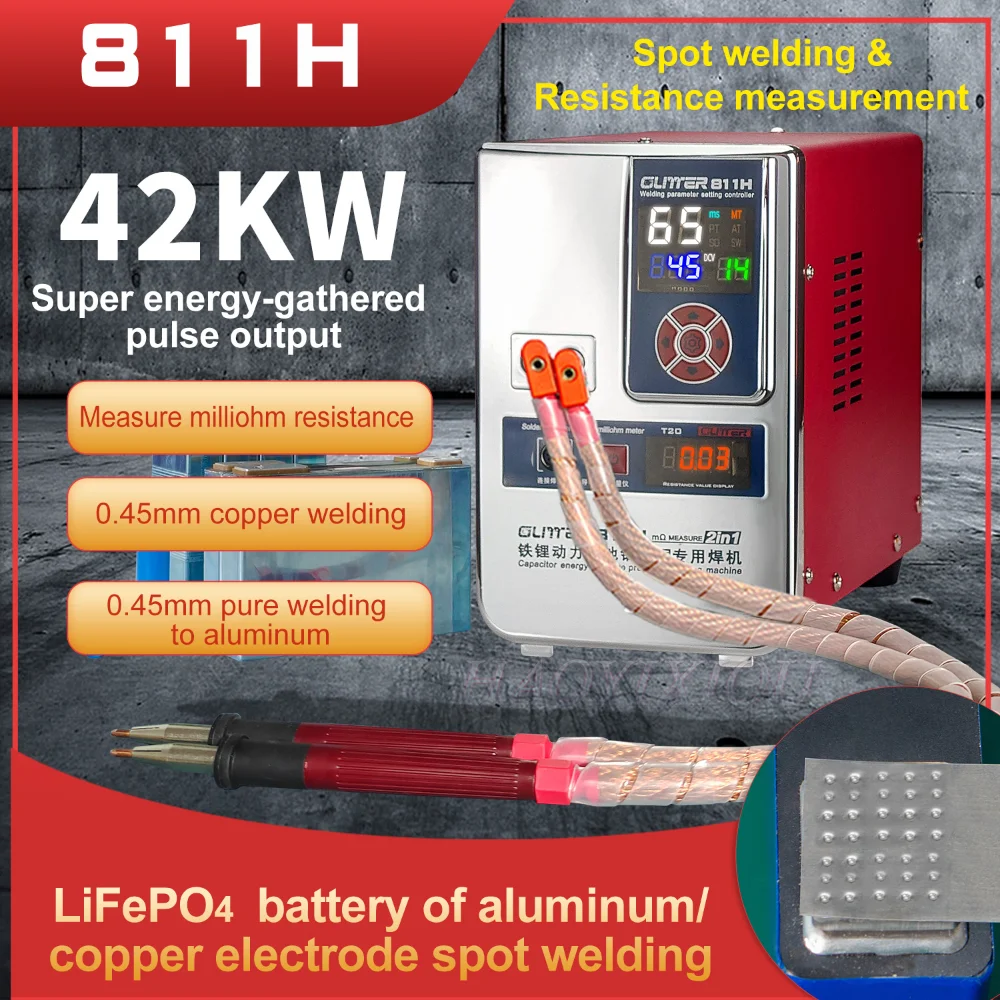 Блестящая батарея 811H 811H, Аппарат для точечной сварки алюминия с медью, крупногабаритное оборудование для сварки алюминия с никелем