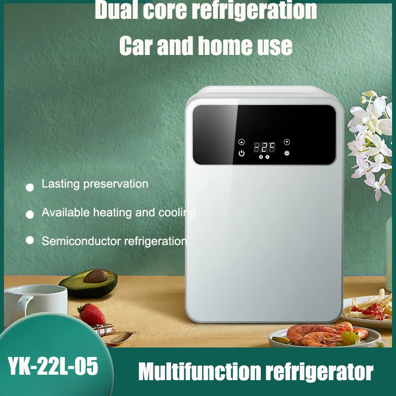YK-22L-05 Для домашнего использования в автомобиле, холодильник 6L/8L/13L/22L, Многофункциональный Мини-холодильник, Портативный