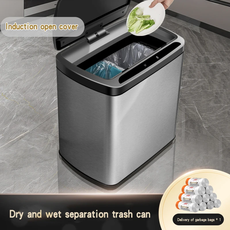 18-литровые мусорные баки Интеллектуальная индукционная сортировка мусорного бака кухня большая емкость сухое и влажное разделение бытовая гостиная