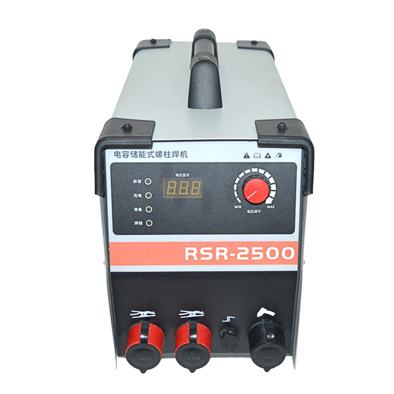 RSR-2500 Конденсаторный накопитель энергии сварочный аппарат для сварки стержней, сварная пластина для болтов, изолированный гвоздь, сварочный аппарат для шурупов 220V 2500JW /S