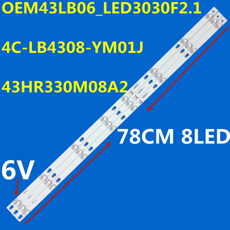 Светодиодная лента для L43E5800-UD LE43D8600 43UD6236W 43UD6206W 43UT6006X1 U43P6046X1 Shine0n 2D02636 DS-4C-LB4308-HR02J 4C-LB4308-HR03j