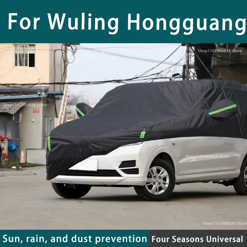 Для Wulinghonguang 210T Полные автомобильные чехлы Наружная УФ-защита от Солнца Пыль Дождь Снег Защитный автомобильный чехол Авто Черный чехол